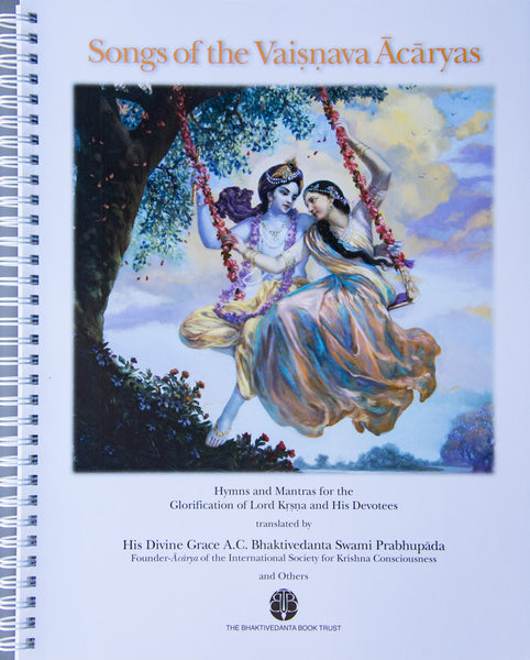 Songs of Vaishnava Acaryas Softcover