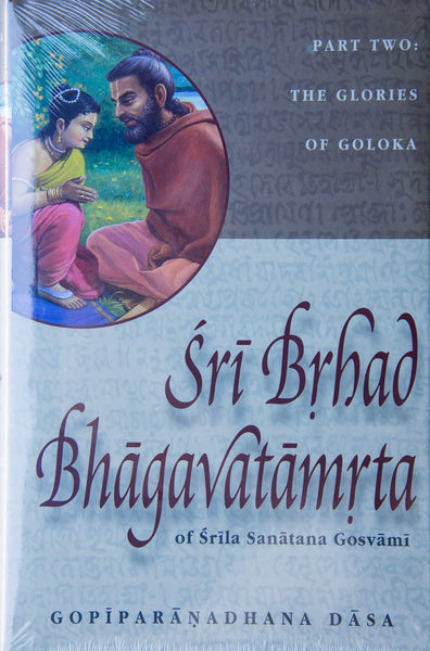 Sri Brhad Bhagavatamrta (3 volumes)