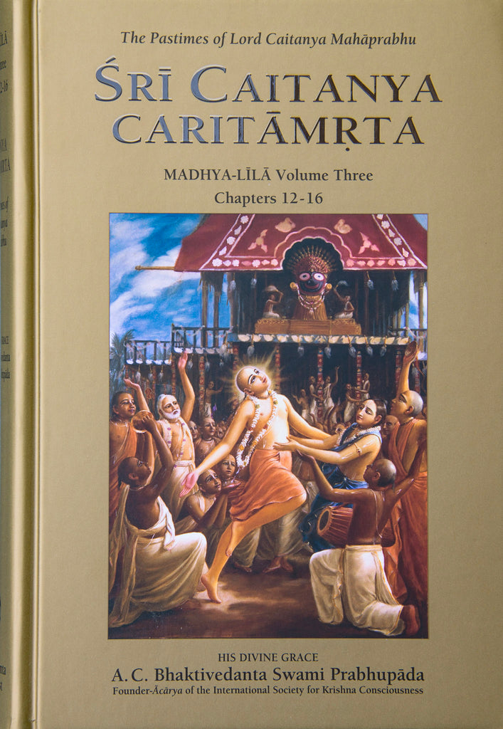 Sri Caitanya Caritamrta 9 Volume Set